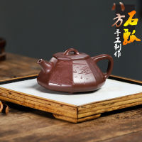 Hot Selling Product Raw Ore Purple Clay Eight Square Meters Shipiao Teapot Wholesale Yixing Handmade Yixing Clay Teapot Tea Set Household Kung Fu Teapot