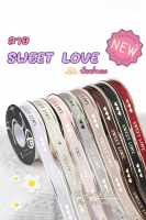 ริบบิ้นผ้าซาตินลาย SWEET LOVE ลายพิมพ์สีทอง กว้าง 2.5 ซม. ยาว 40 หลา (สินค้าพร้อมส่ง) ริบบิ้นผูกกล่องของขวัญ กล่องเค้ก ทำโบว์ติดผม ตกแต่งสถานที่