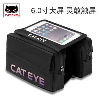 [COD] CATEYE cat eye bicycle bag front beam bike touch screen mobile phone upper waterproof saddle