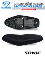 เบาะ Nova Sonic ตัวแรก ปี 1999 (DIAMOND SEAT)