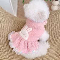 Pink Fleece Girl Pet Dresses Dog Clothes Autumn Winter Thicken Warm Chihuahua Maltese Cat Coat Jacket Costumes Puppy Animal Pugs Dresses