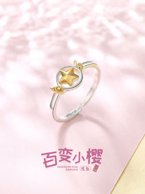 Anime Card Captor Sakura Kinomoto Sakura S925 Ring Adjustable Finger For Women Girl Gift high quality