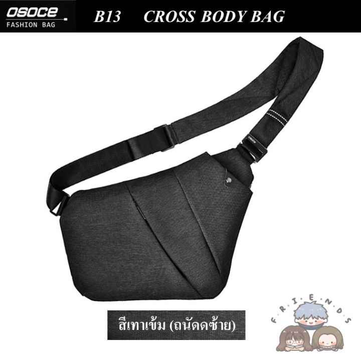 osoce-กระเป่าคาดหน้าอก-รุ่น-b13-osoce-b13-osoce-chest-bag-osoce-cross-body-bag