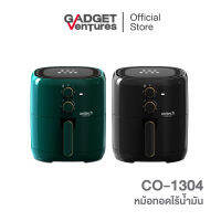 Anitech แอนิเทค หม้อทอดไร้น้ำมัน 1300 วัตต์ ความจุ 4,000 ML. รุ่น CO-1304 [สินค้ารับปรับกัน 2 ปี]