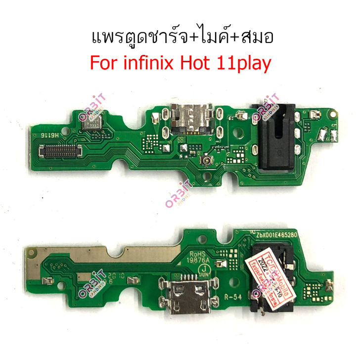แพรชาร์จ-infinix-hot9-play-hot-10play-hot-11play-แพรตูดชาร์จ-ไมค์-สมอ-infinix-hot-9play-hot10-play-hot11-play