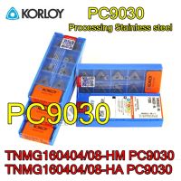 TNMG160404 HM HA PC9030 TNMG160408 HM HA PC9030 Korloy คาร์ไบด์แทรกการประมวลผลสแตนเลส