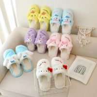 พร้อมส่ง? รองเท้า ตุ๊กตา Slipper สลิปเปอร์ขนนุ่ม รองเท้าใส่ในห้อง รองเท้าขนนุ่ม รองเท้า รองเท้ากันหนาว รองเท้าน่ารัก