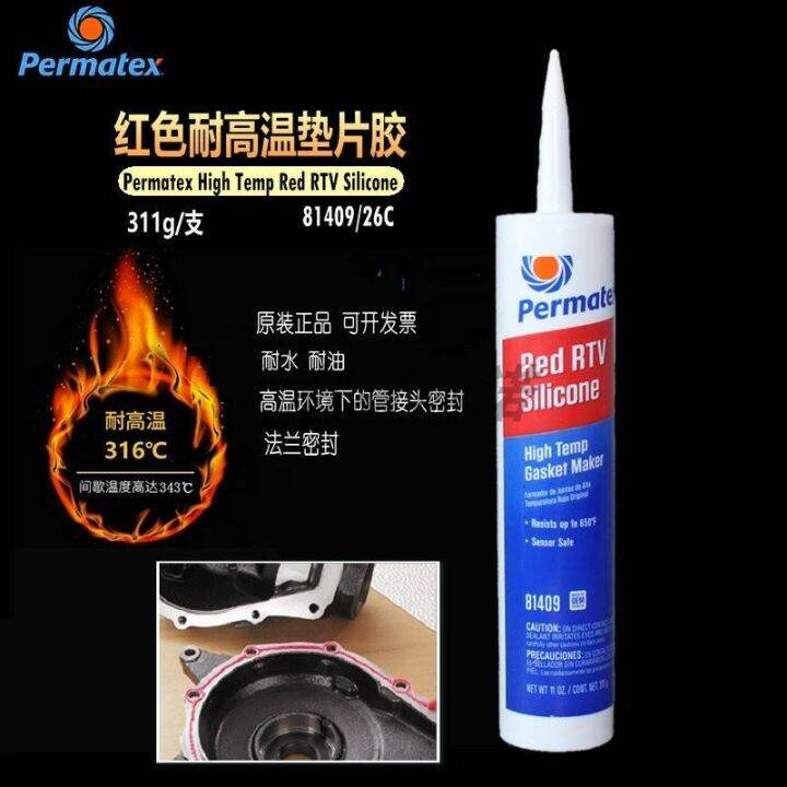 Permatex High Temp Red RTV Silicone 81409 high temperature resistant