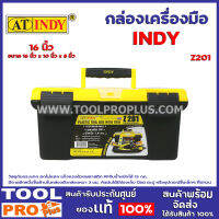 กล่องเครื่องมือ INDY 2 ขนาด 16",19" วัสดุกันกระแทก ตกไม่แตก แข็งแรงด้วยพลาสติก PP มีช่องเก็บ น๊อต ตะปู หรืออุปกรณ์ชิ้นเล็กๆ ที่ฝาบนภายในกว้าง