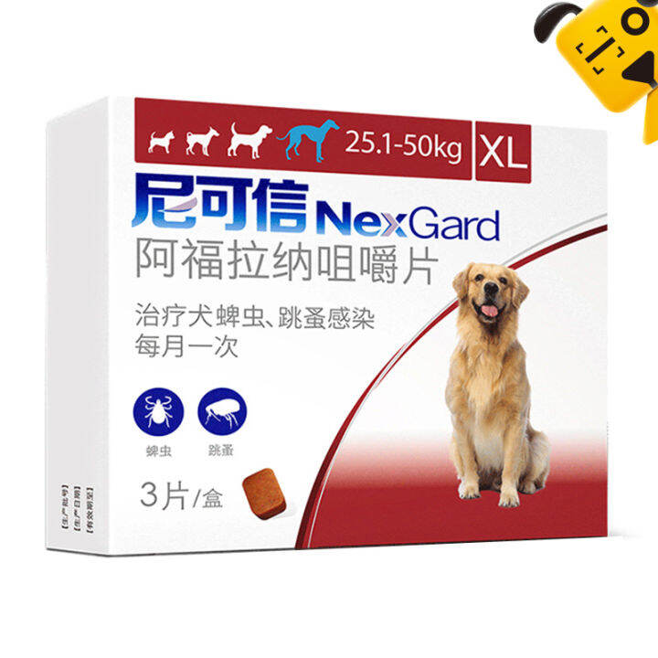 Nexgard chewable tablet for Dogs (25-50kg) with sticker EXP: 2024 ...