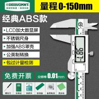 Accurate measurement 

 Minate digital display vernier caliper High-precision industrial grade stainless steel electronic caliper Jewelry digital oil scale caliper