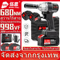 【WuEn TooL】998VF 680NM ไร้สาย ประแจผลกระทบ 20V ไขควงไฟฟ้า ซ่อมรถยนต์ ซ่อมรถจักรยานยนต์ เครื่องมือ 2 แบตเตอรี่ ประเภทชาร์จ พลังงานสูง Impact wrench