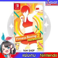 (มือ2) Nintendo Switch : Fitness Boxing 2 Rhythm &amp; Exercise แผ่นเกม มือหนึ่ง มือสอง สภาพดี