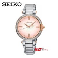 Seiko Quartz Womens Watch นาฬิกาข้อมือผู้หญิง สายสแตนเลส รุ่น SRZ514P1 (ราคาพิเศษทักแชท)