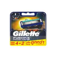 Gillette Fusion Proglide Blade 6S ยิลเลตต์ฟิวชั่นโปรไกลด์ใบมีด 6 ชิ้น