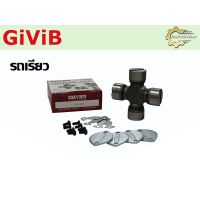 โปรดีล คุ้มค่า ยอยเพลากลางยี่ห้อ GIVIB GU-4000 ใช้สำหรับรุ่นรถ รถเรียว ของพร้อมส่ง เพลา ขับ หน้า เพลา ขับ เพลา เกียร์ ยาง หุ้ม เพลา