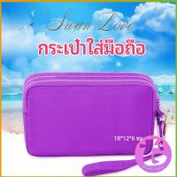 กระเป๋าใส่เหรียญ กระเป๋าใส่มือถือ กระเป๋าผ้ายีนส์ เคสกุญแจ กระเป๋าแฟชั่น กระเป๋าถือ กระเป๋าคลัช ladies bag