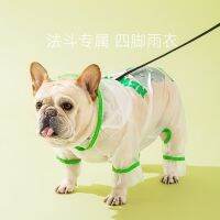 [COD] Dog raincoat transparent matte method bucket four-legged all-inclusive rainy day out waterproof poncho pet dog clothes