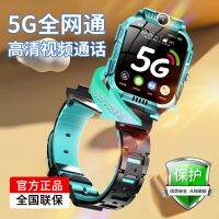 【Hot seller】 watch ancient card 5G childrens phone rotating camera student 4g large screen Y07