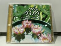 1   CD  MUSIC  ซีดีเพลง     NEW  ASIA THE MOST RELAXING    (D6G14)