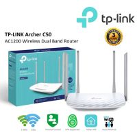 Pro +++ TP-LINK (Archer C50) Router Wireless AC1200 Dual Band รับประกัน LT ราคาดี อุปกรณ์ เรา เตอร์ เรา เตอร์ ใส่ ซิ ม เรา เตอร์ wifi เร้า เตอร์ 5g