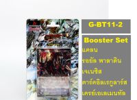 Sanook jang การ์ดไฟท์ แวนการ์ด G-BT11-2 การ์ดภาษาไทย *ของแท้* พร้อมส่ง