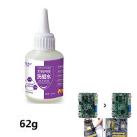 แผงวงจรทำความสะอาดตะกั่วป้องกันสิ่งแวดล้อมศัพท์เมนบอร์ด PCB แผงวงจรบัดกรีขัดสนฟลักซ์ทำความสะอาด62กรัม