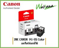 INK CANON PG-88 Black Cartridge For E500,510,600,610 (21ml)