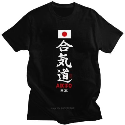 Handsome Aio Kanji Tshirt Mens Short Sleeves Cotton Tee Shirt O- Neck Print Japanese Flag T-Shirt Martial Lover Tops Gift 【Size S-4XL-5XL-6XL】
