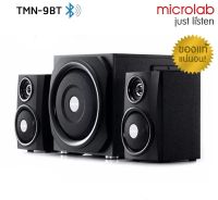 ?ลำโพงบลูทูธ ระบบ 2.1 Microlab TMN-9BT Bluetooth Speaker ?