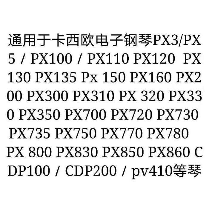 เปียโนไฟฟ้า-2023-casio-ใหม่พร้อมยางค้อนหนักน้ำมันพร้อม-px120-160-330-350-860