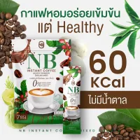 กาแฟครูเบียร์ กาแฟ NB