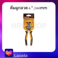 INGCO คีมผูกลวด 6"/160mm รุ่น HECP28160