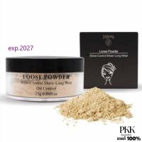 ซีวานน่า แป้งฝุ่นคุมมัน เนื้อเนียนละเอียด Sivanna loose powder oil control F010