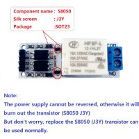 DC 12V 10A Magnetic Latching Relay Module Zero Power Hold Switch Bistable Self locking Board for LED Motor CCTV PTZ