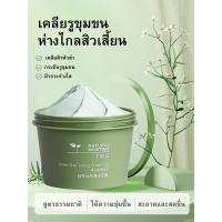 ใหม่ มาร์คโคลนชาเขียว ชุ่มชื้น อ่อนโยน พร้อมส่ง?ของส่งจากไทย?