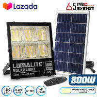 LUMALITE ไฟโซล่าเซลล์ ไฟสปอร์ตไลท์ 800W สี ขาว (White) / วอร์มไวท์ (Warm White) วัตต์เต็ม Solar Cell LED Solarlight Spotlight Floodlight ไฟโซล่า ไฟแสงอาทิตย์ รุ่นใหม่ 6 ช่อง กันน้ำ IP67 ไฟสว่างทั้งคืน พร้อมรีโมท **ประกัน 1 ปี**