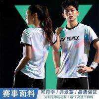 2023 Yonex ชุดสูทแขนสั้นสำหรับคู่รักชุดแบดมินตัน,ชุดคู่ฤดูร้อนแขนสั้นผู้ชายและผู้หญิงชุดแข่งขันระบายอากาศได้ดีแห้งเร็วปรับแต่งได้