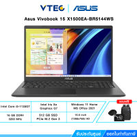 Asus Vivobook 15 X1500EA-BR5144WS | i5-1135G7 | Iris Xe | 15.6" HD | 16GB DDR4 | 512GB M.2 | Windows 11 + Office 2021