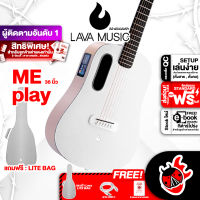 ส่งด่วน กทม.&amp;ปริฯ, Lava Music Lava ME Play Light Peach Frost White กีต้าร์โปร่งไฟฟ้า Lava Music Lava ME Play Light Peach Frost White Electric Acoustic Guitar  ,ฟรีของแถมครบชุด ,พร้อมเช็ค QC