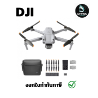 DJI Air 2S Fly More Combo ประกันศูนย์ กรุณาเช็คสินค้าก่อนสั่งซื้อ