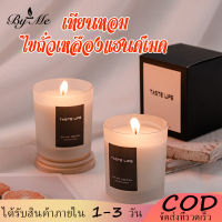 CITTA scented candle ?จัดส่ง24ชม.?เทียนหอม เทียน ปกคลุมถ้วยแก้วขี้ผึ้งถั่วเหลืองทำด้วยมือเทียนหอม ฝาครอบไม้โปร่งใสไร้ควัน เทียนหอม ของขวัญ