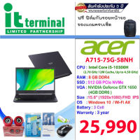 (แคชแบ็คคืน 1000 บาท) ACER Aspire A715-75G-58NH