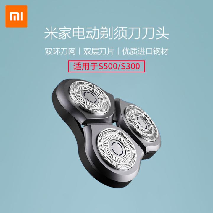 Xiaomi Mijia electric shaver blade accessories S300 original shaver ...
