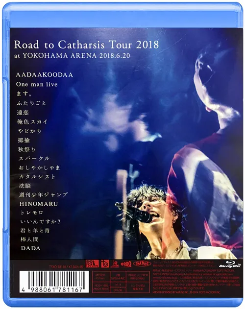 Radwimps road to catharsis tour 2018 (Blu ray BD50) | Lazada.co.th