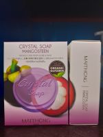 สบู่ใสมังคุด Crystal soap MANGOSTEEN 70 g.