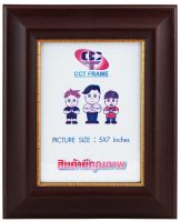 กรอบรูปพร้อมกระจก CCTGroup กรอบรูป รหัสสินค้า F4520-C16 2ชั้นขนาด 8x10 **สินค้ามีความแข็งแรงและมีคุณภาพ ไม่แตกหักง่าย ราคาถูก ผลิตจากโรงงานโดยตรง