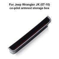 อุปกรณ์จัดระเบียบ ABS สำหรับกล่องเก็บของโดยสาร2007-2010รถจี๊ป JK JKU มือจับผู้โดยสารใหม่ถาดเก็บของ Orga