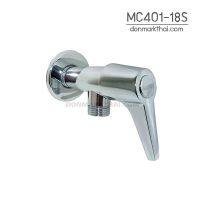 DONMARK วาล์วต่อฝักบัวรุ่นใหญ่ MC401-18S โครเมี่ยม