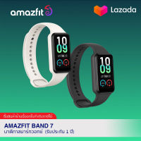 Amazfit Band 7 นาฬิกาสมาร์ทวอทช์ จอ 1.47 นิ้ว วัดออกซิเจนในเลือด (รับประกัน 1 ปี)